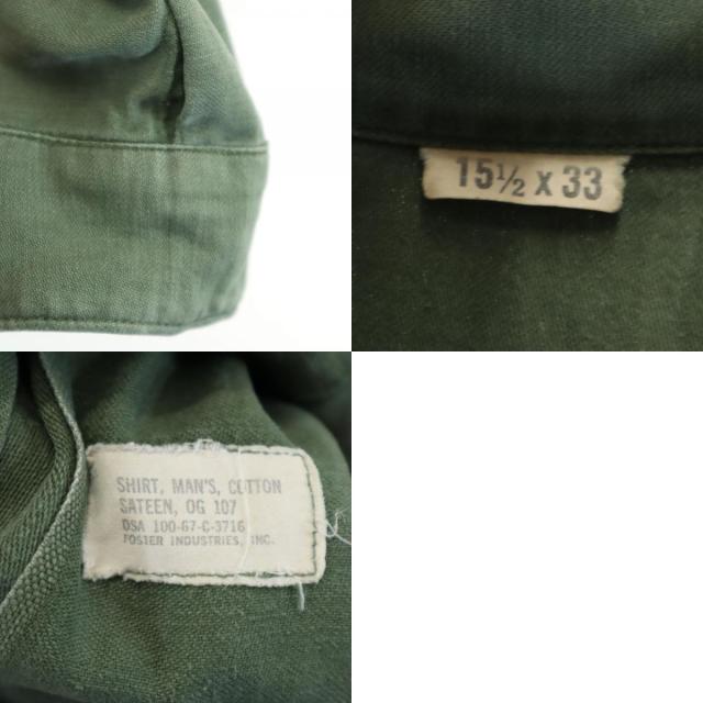 アメリカ軍 60s ヴィンテージ サテン DSA BDU 長袖 ミリタリーシャツ