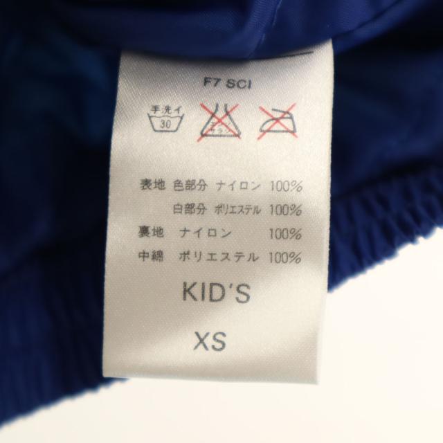 未使用 ナイキ 90s オールド 白タグ 未使用 ナイロンジャケット XS ブルー NIKE 裏キルティング タグ付き キッズ_9