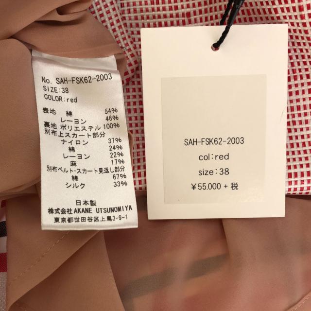 未使用 アカネウツノミヤ 日本製 チェック柄 ミモレ丈 スカート 38 AKANE UTSUNOMIYA 裏地付き サイドジップ タグ付き レディース_7
