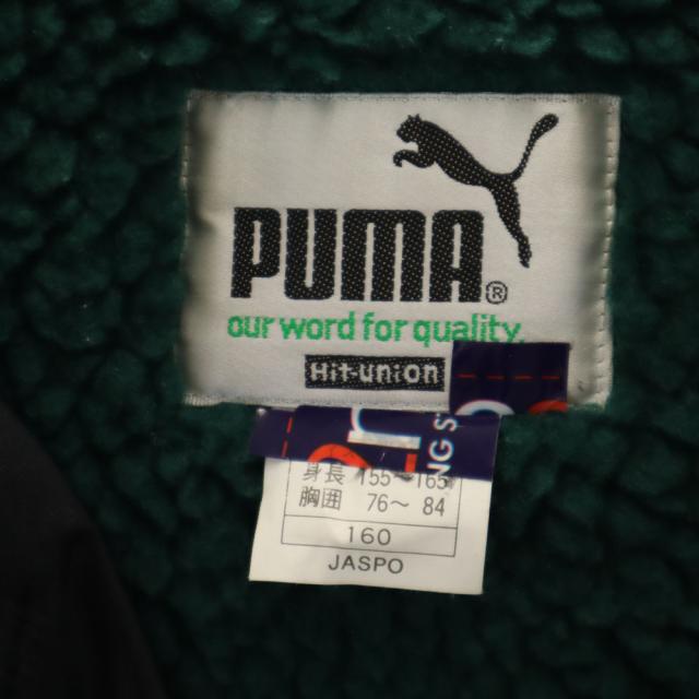 PUMA プーマ 90s オールド ヒットユニオン ベンチコート 160CM