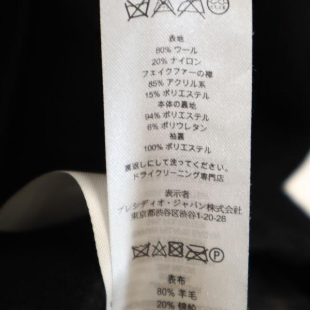 アルマーニエクスチェンジ ウールブレンド コート XXS ブラック ARMANI EXCHANGE レディース
