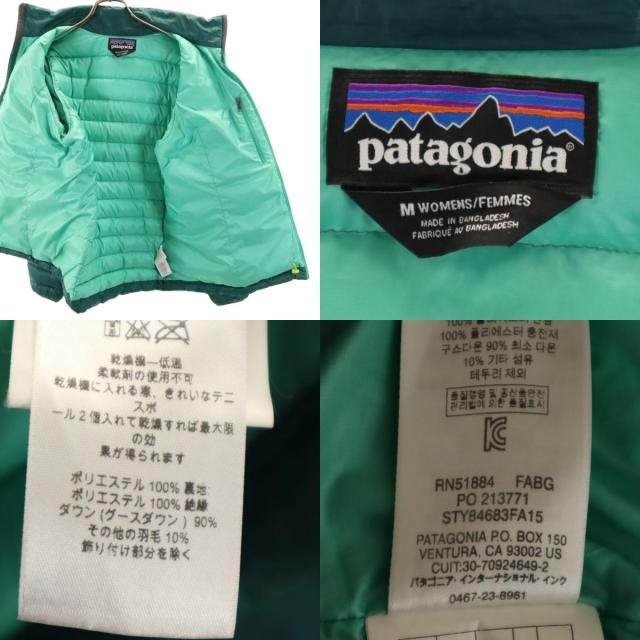 パタゴニア 84683FA15 ポケッタブル ダウンジャケット M