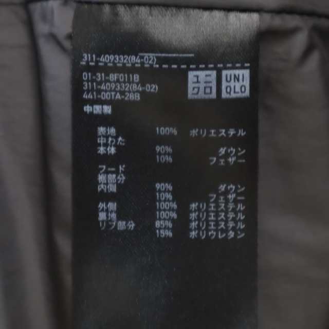 UNIQLO ユニクロ シームレス ダウンコート XL グレー メンズの通販は
