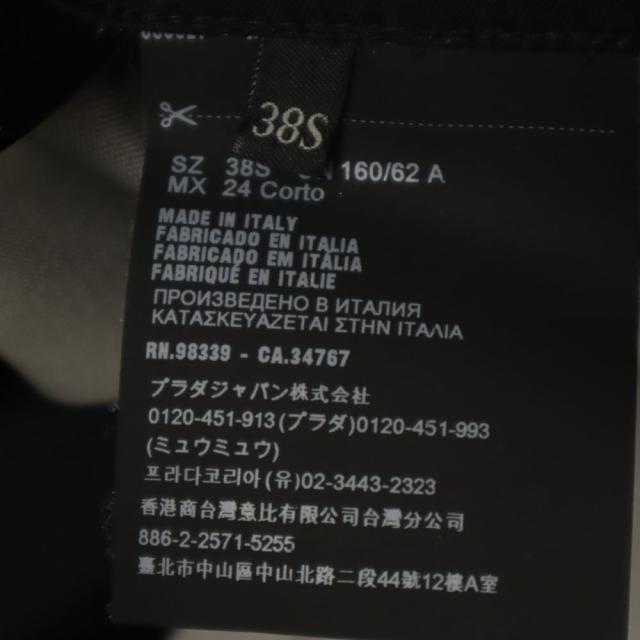 PRADA プラダ イタリア製 モヘアブレンド ウールパンツ 38S グレー スラックス レディース_7