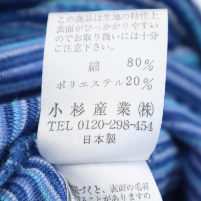 Missoni ミッソーニ 90s 日本製 オールド ボーダー柄 長袖 ハイネック パイル地 セーター L ブルー系 INTIMO レディース_7