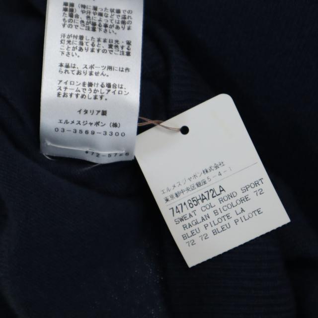 HERMES エルメス イタリア製 ウールブレンド 長袖 ツートンカラー セーター L ブルー メンズ
