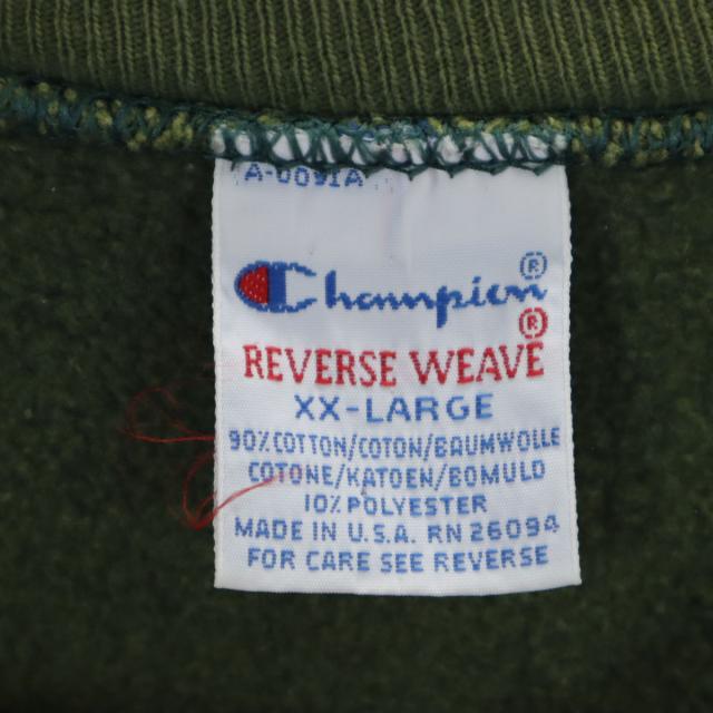 Champion チャンピオン 90s オールド USA製 刺繍タグ オハイオ大学 長袖 リバースウィーブ スウェット XXL グリーン メンズ_8