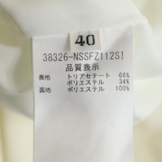 FOXEY NEW YORK フォクシーニューヨーク 日本製 ミディ丈 フレアスカート 40 ホワイト レディース_7