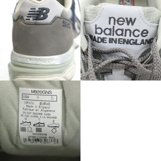 NEW BALANCE ニューバランス 22FW 920 イングランド製 スニーカー USA 11 グレー M920GNS メンズ NEW BALANCE ニューバランス 22FW 920 イングランド製 スニーカー USA