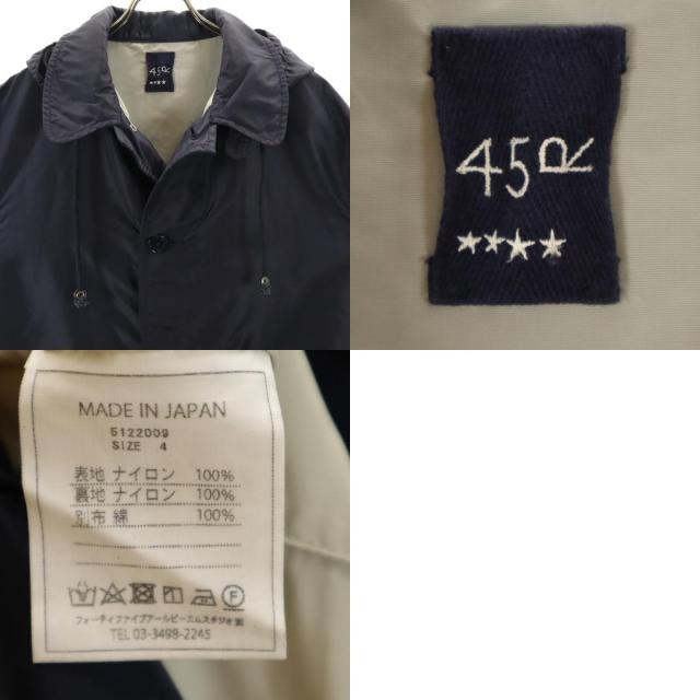 45R フォーティファイブアール 日本製 フーデッド ステンカラーコート 4 ネイビー メンズ 45R フォーティファイブアール 日本製 フーデッド ステンカラーコート
