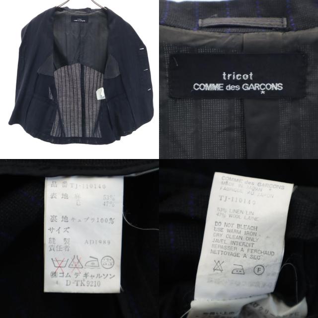tricot COMME des GARCONS トリコットコムデギャルソン 80s 1989年 ヴィンテージ 日本製 ストライプ柄 テーラードジャケット メンズ_9