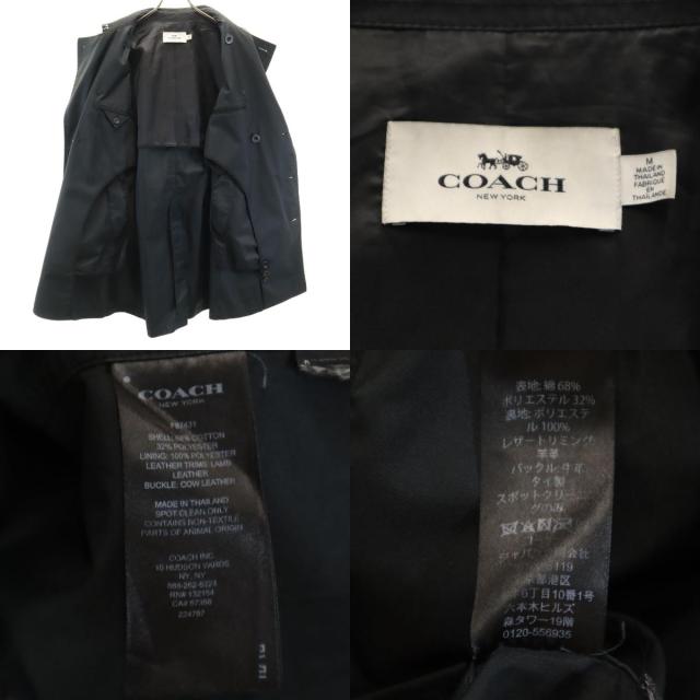 COACH コーチ トレンチコート M ブラック F87431 メンズの通販はau PAY