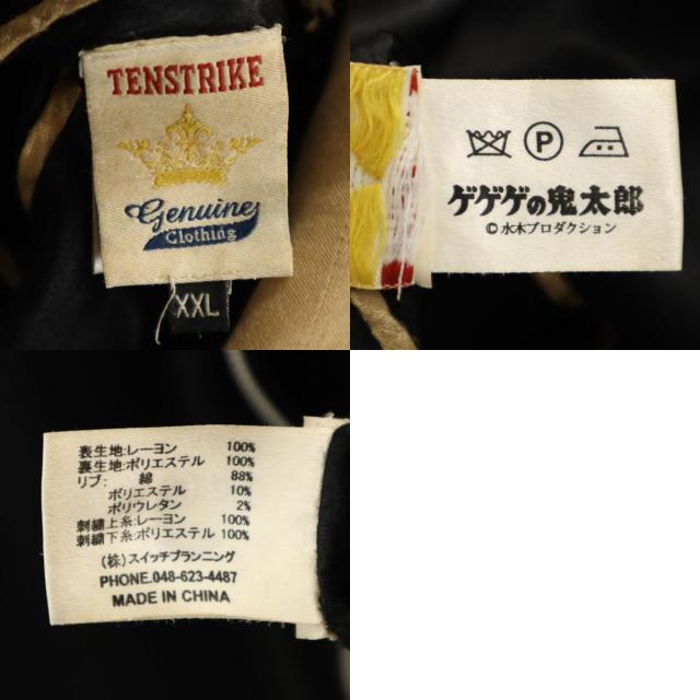 TENSTLIKE テンストライク 鬼太郎 ナマズ リバーシブル シグネチャー