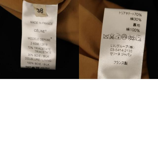 CELINE セリーヌ フランス製 カシクール ロング ベスト 38 アイボリー レディース_9