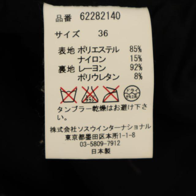 MIHARA YASUHIRO ミハラヤスヒロ 日本製 イージー クロップドパンツ 36 チャコールグレー レディース_9