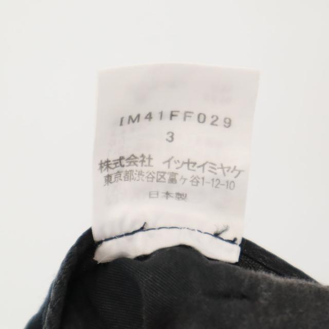 ISSEY MIYAKE イッセイミヤケ 日本製 ストライプ柄 ロングパンツ 3