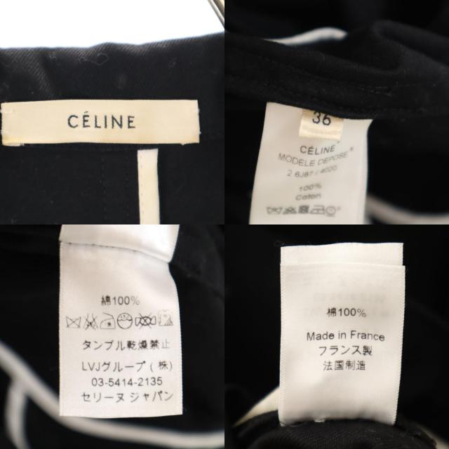 CELINE セリーヌ フランス製 半袖 ロング ベスト 36 ブラック レディース_9