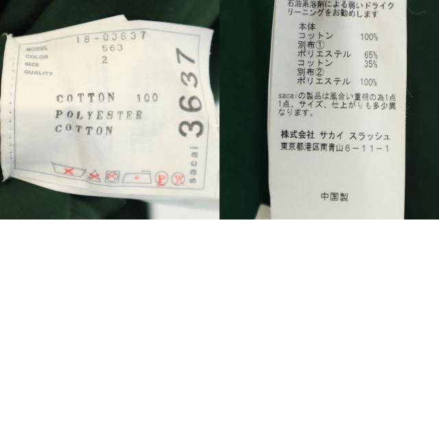 sacai MA-1ドッキングワンピース ネイビー×カーキ sacai サカイ sacai MA-1ドッキングワンピース ネイビー×カーキ sacai サカイ
