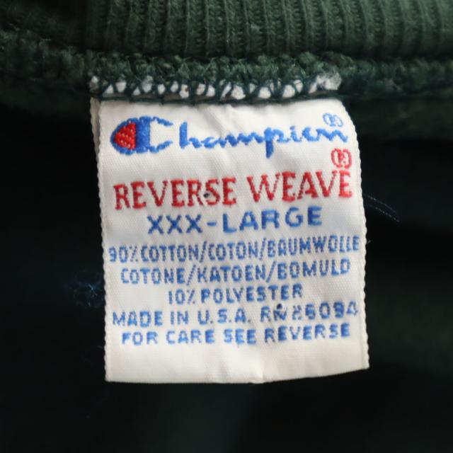 Champion チャンピオン 90s Reverse Weave 刺繍タグ オールド 長袖