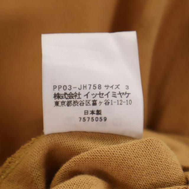 PLEATS PLEASE ISSEY MIYAKE. プリーツプリーズイッセイミヤケ 日本製 フレンチスリーブ ロングワンピース 3 ベージュ系 レディース