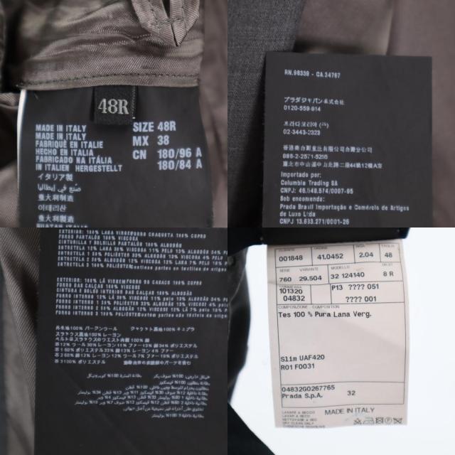 PRADA プラダ イタリア製 ウール スーツ 上下セットアップ 48R グレー