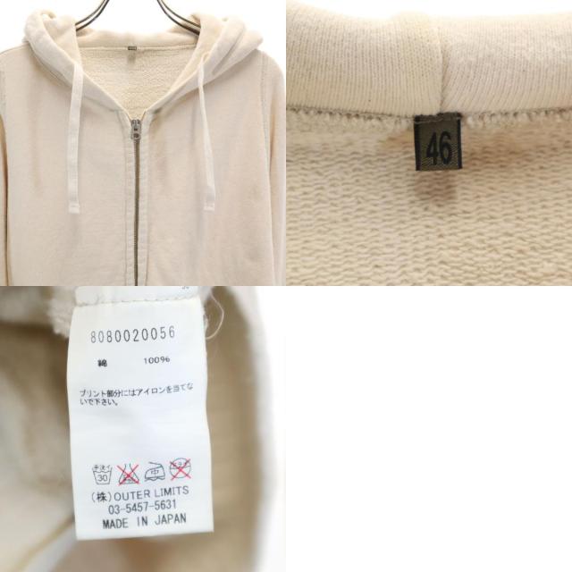 Nigel Cabourn ナイジェルケーボン 日本製 長袖 スウェット ジップ