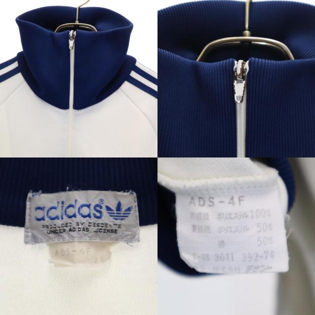 adidas アディダス 70s 80s ヴィンテージ トラックジャケット 4 白系