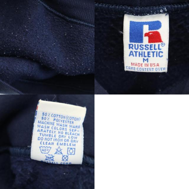 RUSSELL ATHLETIC ラッセルアスレチック 90s USA製 オールド コラボ エルエルビーン 長袖 スウェットパーカー M L.L.BEAN メンズ