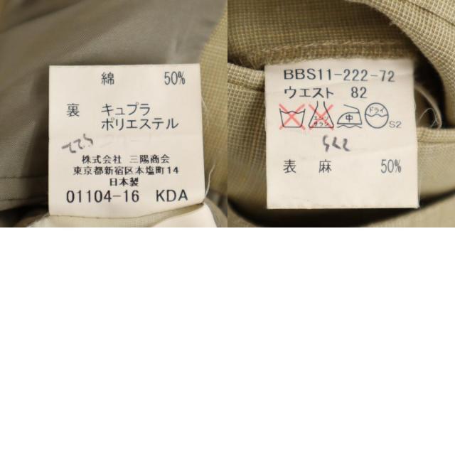 BURBERRY LONDON バーバリーロンドン 日本製 パンツスーツ 上下セットアップ M ベージュ系 三陽商会 メンズ_9