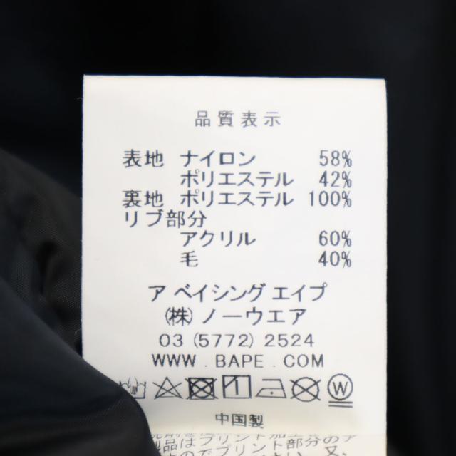 A BATHING APE アベイシングエイプ 飛翔上衣 M 黒いこと系 メンズ