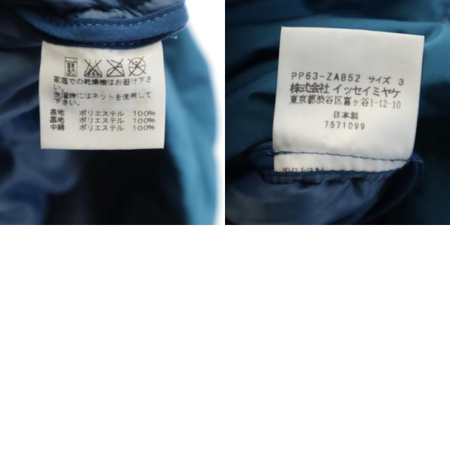 PLEATS PLEASE ISSEY MIYAKE. プリーツプリーズイッセイミヤケ 日本製 中綿コート ブルー系 レディース_9