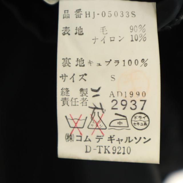 COMME des GARCONS HOMME コムデギャルソンオム 90s 日本製 オールド テーラードジャケット S グレー系 メンズ_7