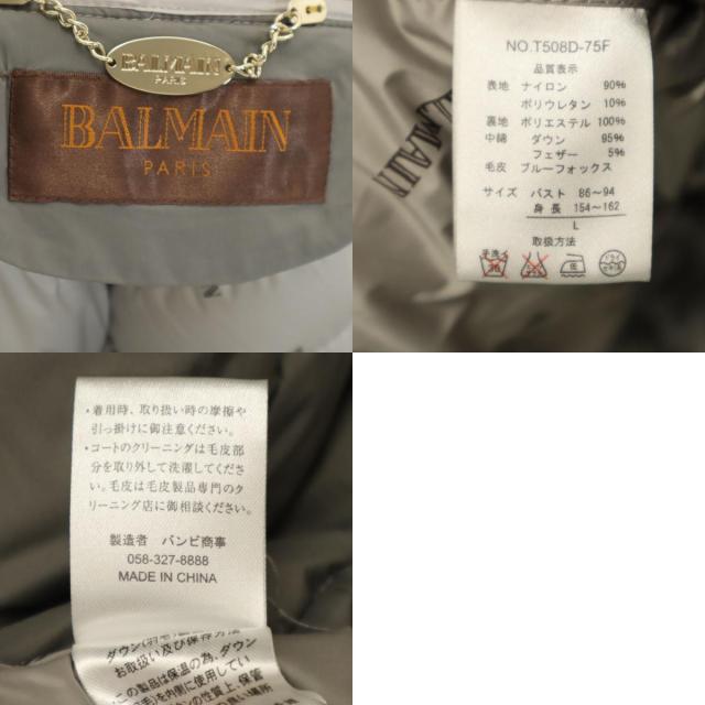 BALMAIN バルマン ダウンコート L グレー ブルーフォックスファー付き レディース_9