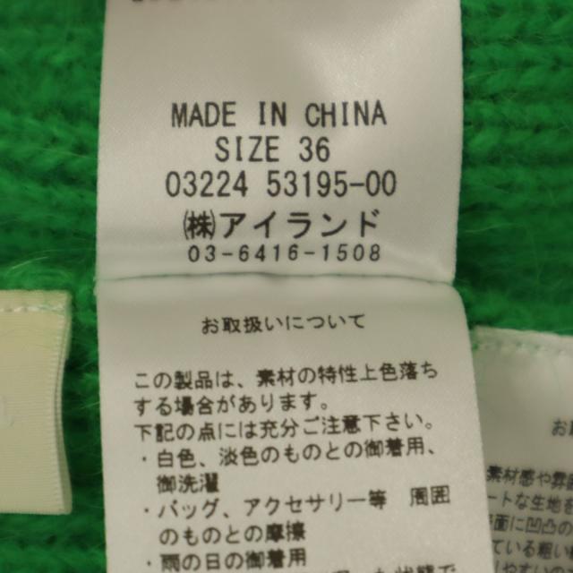美品 Diagram ダイアグラム ウールブレンド 長袖 ニットカーディガン 36 グリーン レディース_8