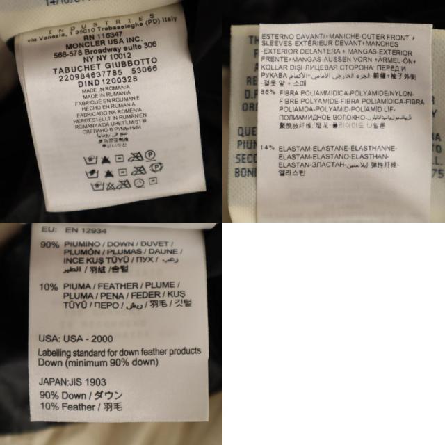 MONCLER モンクレール tabuchet ダウンジャケット 1 アイボリー レディース_9