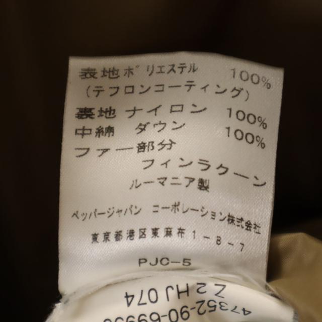 MONCLER モンクレール ファー付き ダウンジャケット 0 0 カーキベージュ レディース_8