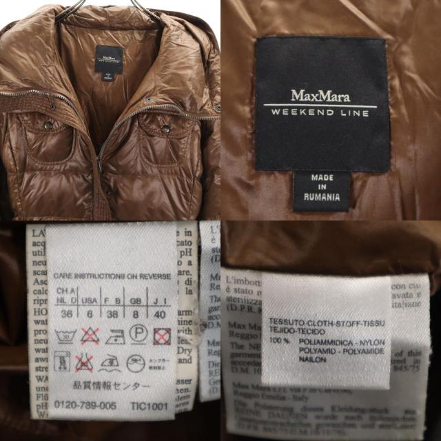 MaxMara WEEKEND LINE マックスマーラ ウィークエンドライン ダウン