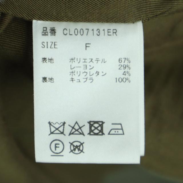 美品 Curensology カレンソロジー 長袖 ベルト付き ノーカラー ガウン