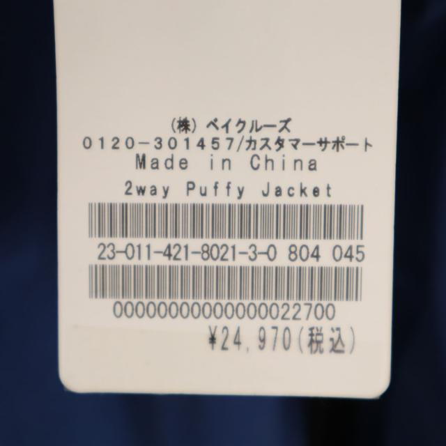Oriens JOURNAL STANDARD オリエンス ジャーナルスタンダード 未使用 2WAY 中綿ジャケット L ブルー系 タグ付き メンズ_7