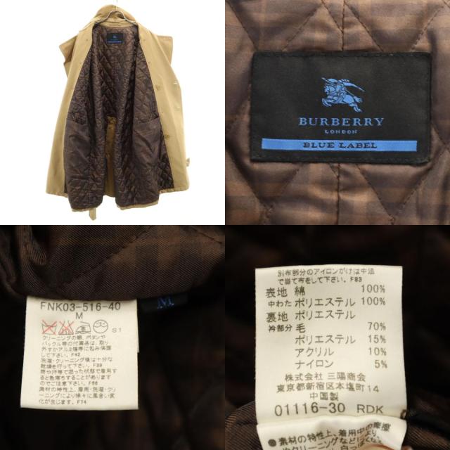 BURBERRY LONDON BLUE LABEL バーバリー ロンドン ブルーレーベル トレンチコート M ベージュ 三陽商会 中綿 メンズ_9