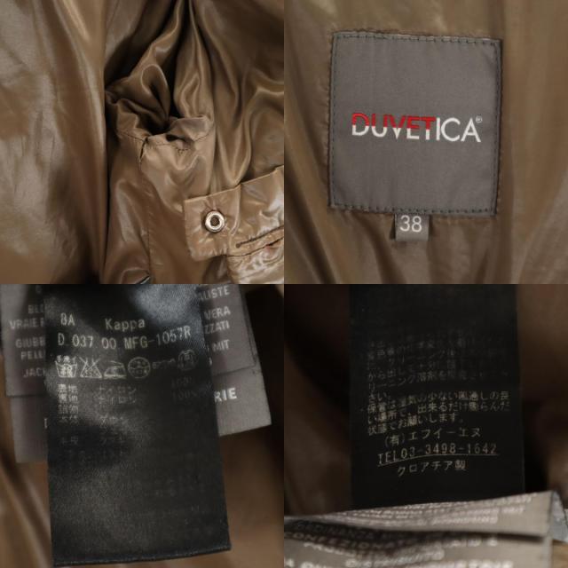 DUVETICA デュベティカ kappa ダウンコート 38 チャコールブラック ラクーンファー付き レディース_9