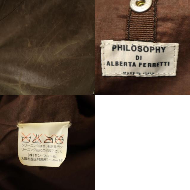 PHILOSOPHY DI ALBERTA FERRETTI フィロソフィーアルベルタ