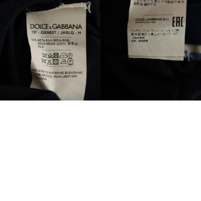 DOLCE&GABBANA ドルチェアンドガッバーナ イタリア製 長袖 ニット 58 ネイビー ビッグサイズ メンズ