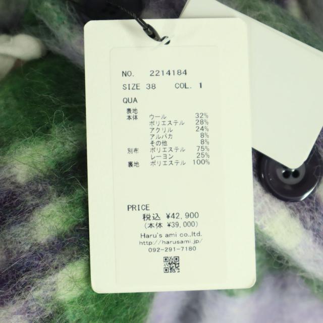 未使用 Lallia Mu ラリアムー 長袖 コート 38 パープル ケープ レディース_5