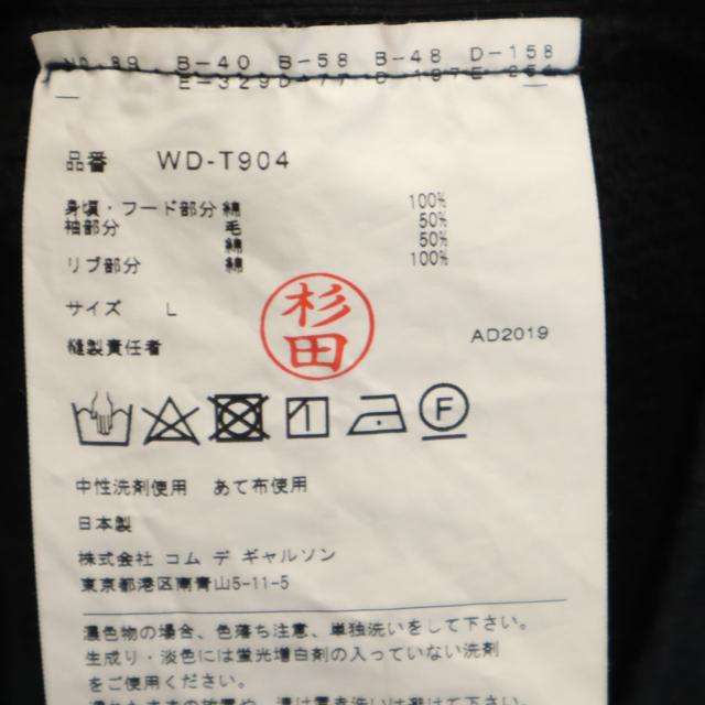 eYe JUNYA WATANABE COMME des GARCONS MAN 2019年 Reigning Champ レイニングチャンプ コラボ 日本製 スウェットパーカー メンズ_8