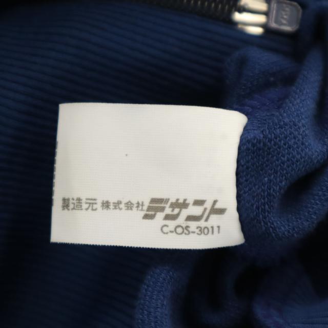 美品 adidas アディダス 70s ADS-3 デッドストック ヴィンテージ 西ドイツタグ トラックジャケット 1 ジャージ デサント メンズ_7