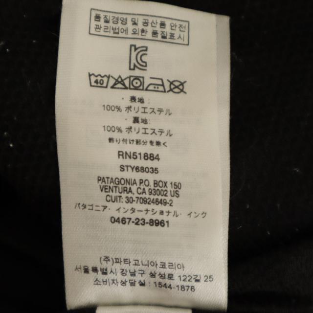 patagonia パタゴニア フォーインワン エブリデー ジャケット XXL 16-18 ダークブラウン 68035FA20 アウトドア キッズ_8