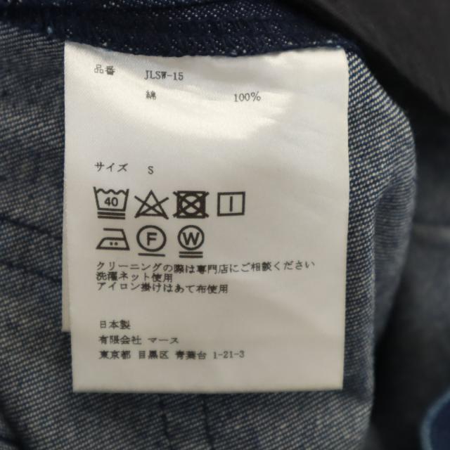 JOHN LAWRENCE SULLIVAN ジョンローレンスサリバン 日本製 ワイドデニムパンツ S インディゴ ジーンズ レディース_8