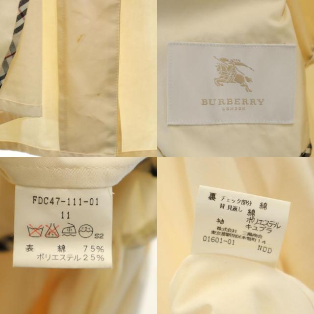 BURBERRY LONDON バーバリーロンドン ステンカラーコート 11 生成り 三