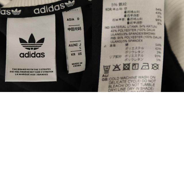 adidas Originals アディダスオリジナルス トラックジャケット S ブラック メンズ_9